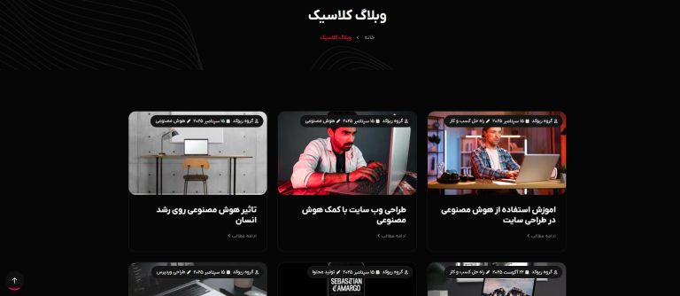 مقالات