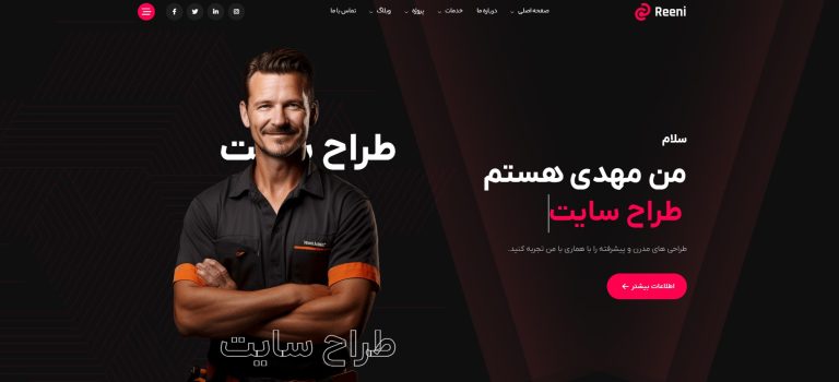 صفحه اصلی