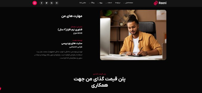 Personal-Services